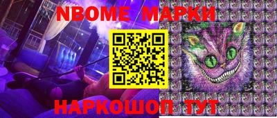 первитин Обнинск