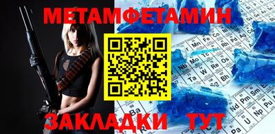 кристаллы Нягань