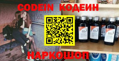 первитин Обнинск