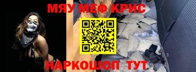 кристаллы Нягань