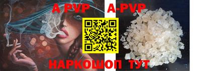 кристаллы Нягань