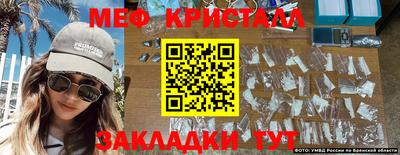 первитин Обнинск