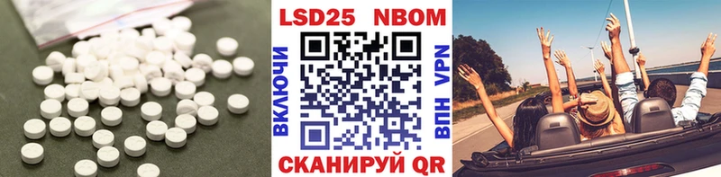 LSD-25 экстази кислота  Норильск 