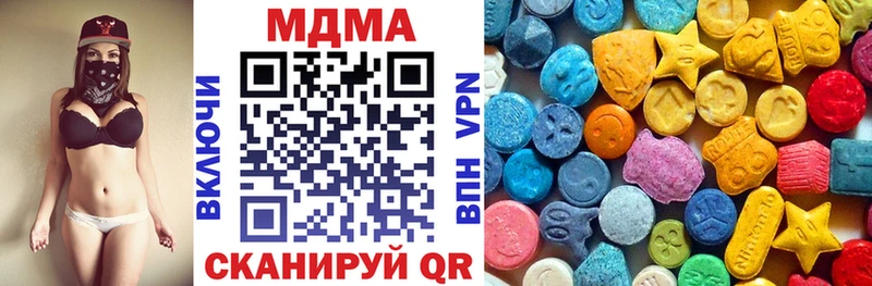 закладка  Норильск  KRAKEN маркетплейс  MDMA Molly 