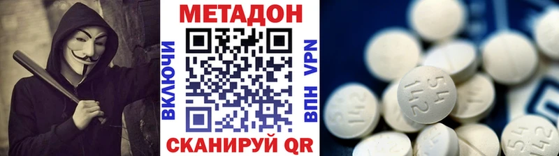 сколько стоит  Норильск  Метадон белоснежный 