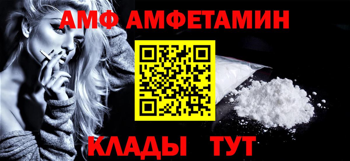 Метамфетамин кристалл Норильск