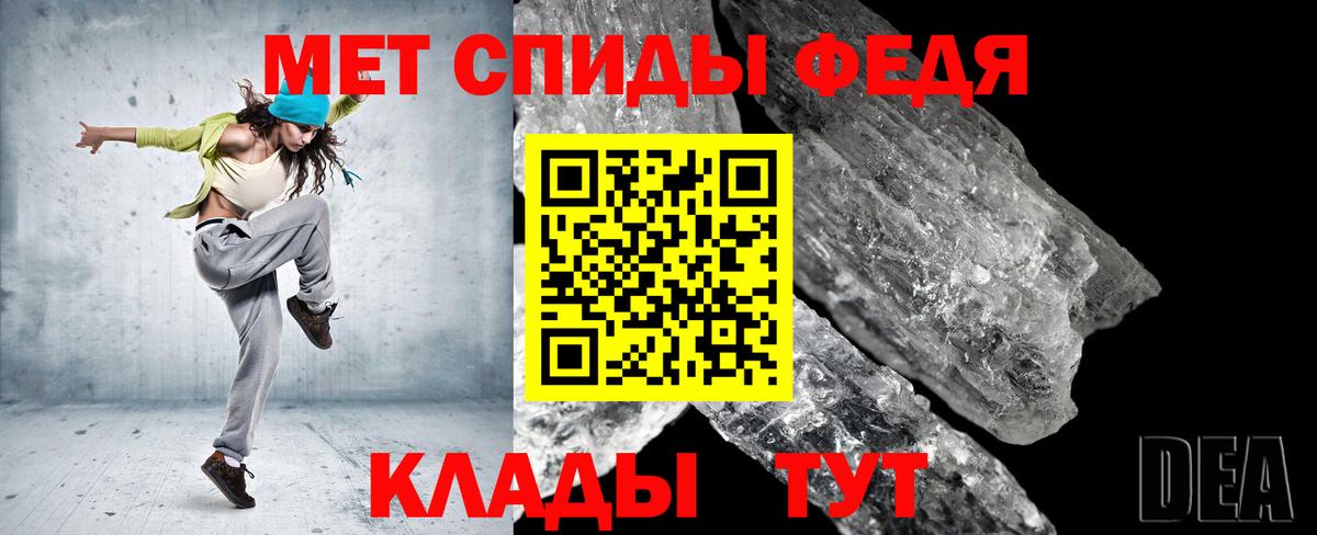 Первитин мет  МЕТАМФЕТАМИН  Норильск  Первитин мет  Вход с VPN 