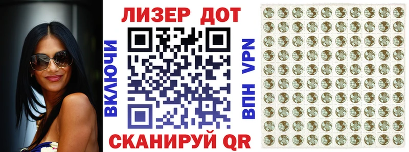 Марки NBOMe 1500мкг  blacksprut как войти  Норильск  дарнет шоп 