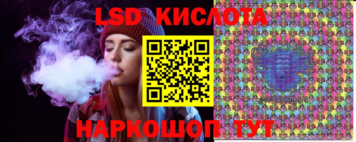 Наркотические марки  Марки NBOMe 1500мкг  Вход с VPN  Норильск 