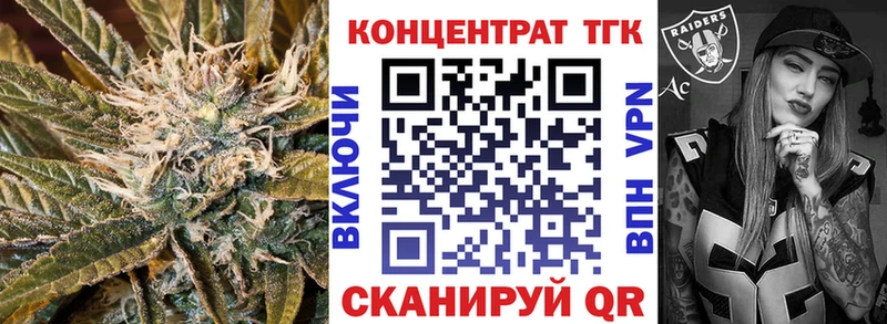 закладки  Норильск  нарко площадка состав  Дистиллят ТГК концентрат  hydra зеркало 