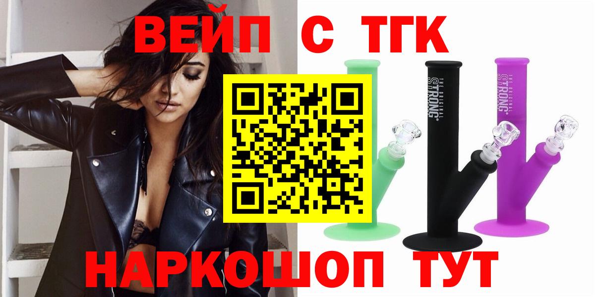 Купить наркотики цена  Меф кристаллы  Норильск  Каннабис  Вход с VPN  Гашиш 